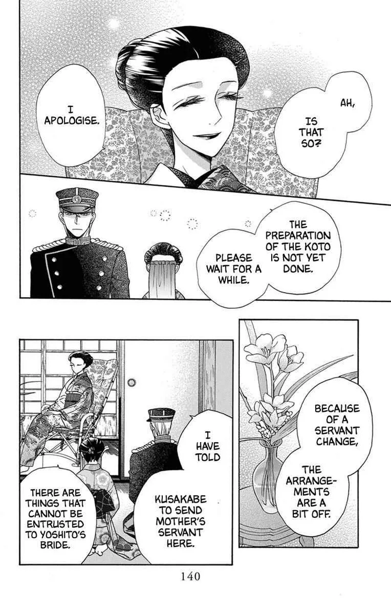 Tendou-ke Monogatari Chapter 31 page 4