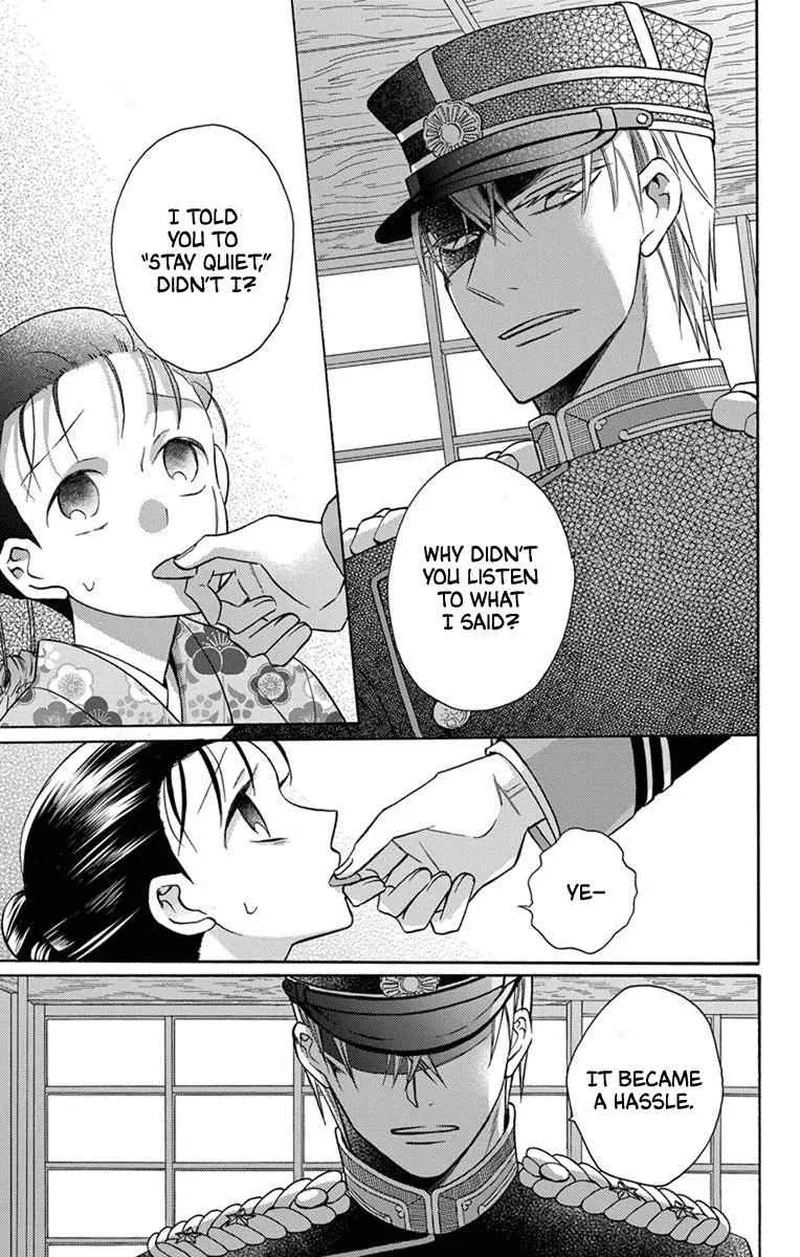 Tendou-ke Monogatari Chapter 31 page 25