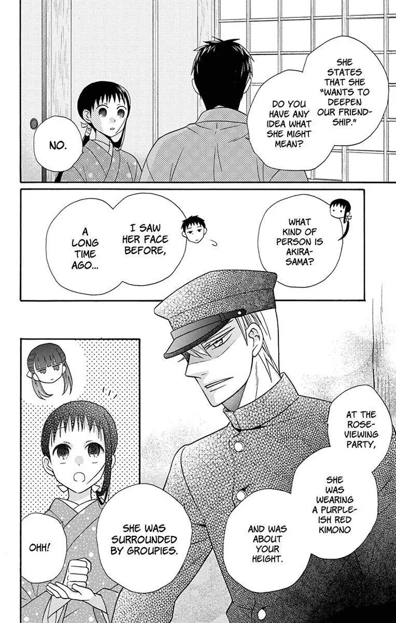 Tendou-ke Monogatari Chapter 32 page 6