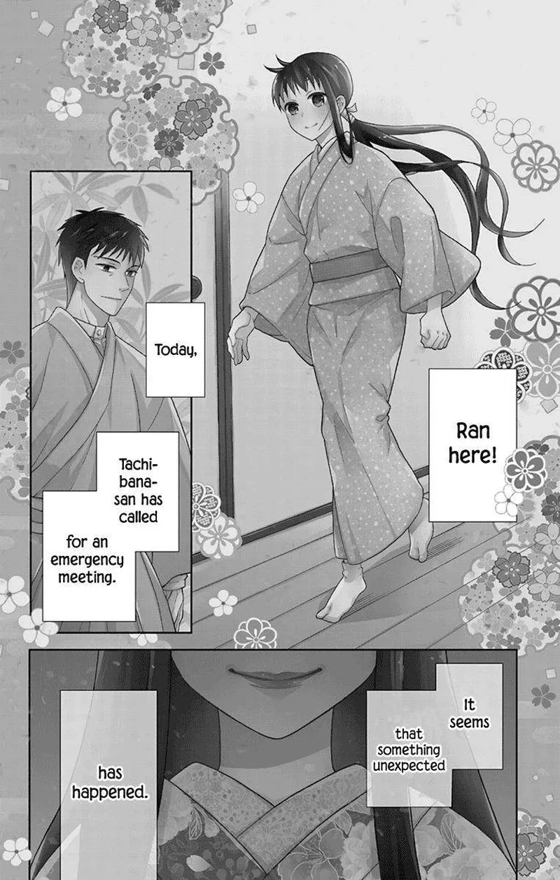 Tendou-ke Monogatari Chapter 32 page 4