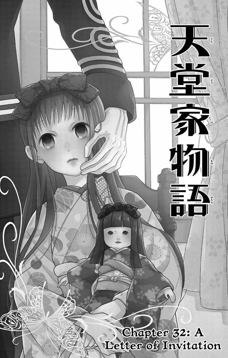 Tendou-ke Monogatari Chapter 32 page 3