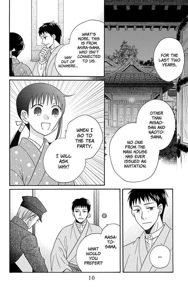 Tendou-ke Monogatari Chapter 32 page 8