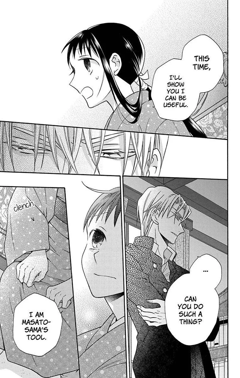 Tendou-ke Monogatari Chapter 32 page 21