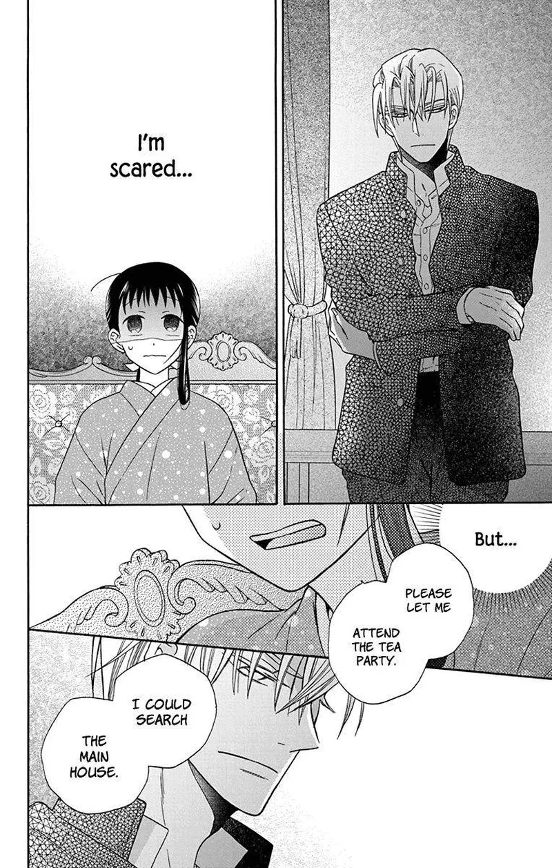 Tendou-ke Monogatari Chapter 32 page 20