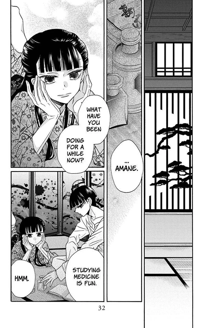 Tendou-ke Monogatari Chapter 32 page 30