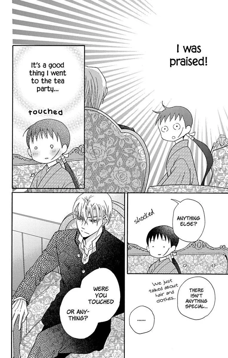 Tendou-ke Monogatari Chapter 33 page 22
