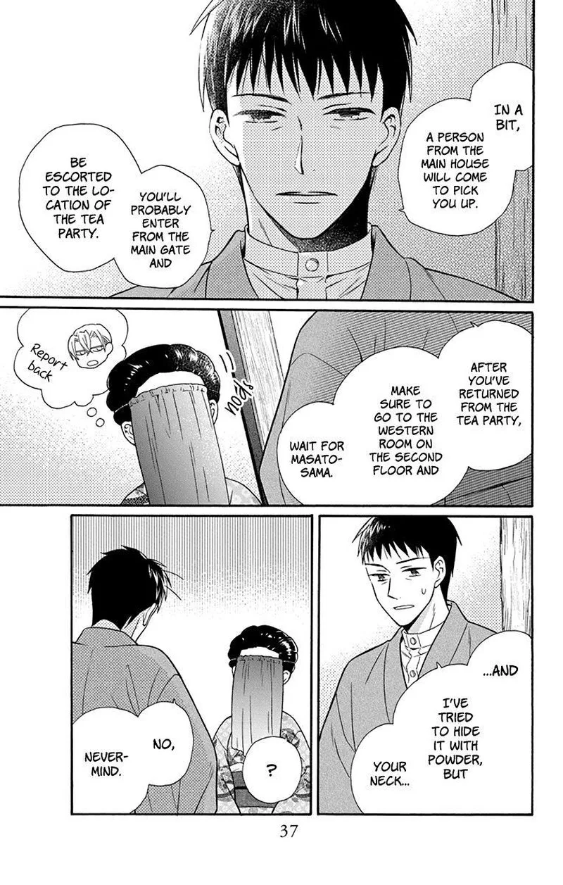 Tendou-ke Monogatari Chapter 33 page 3