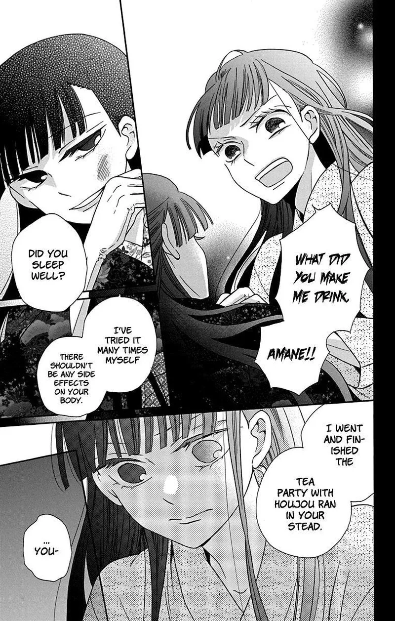 Tendou-ke Monogatari Chapter 33 page 27