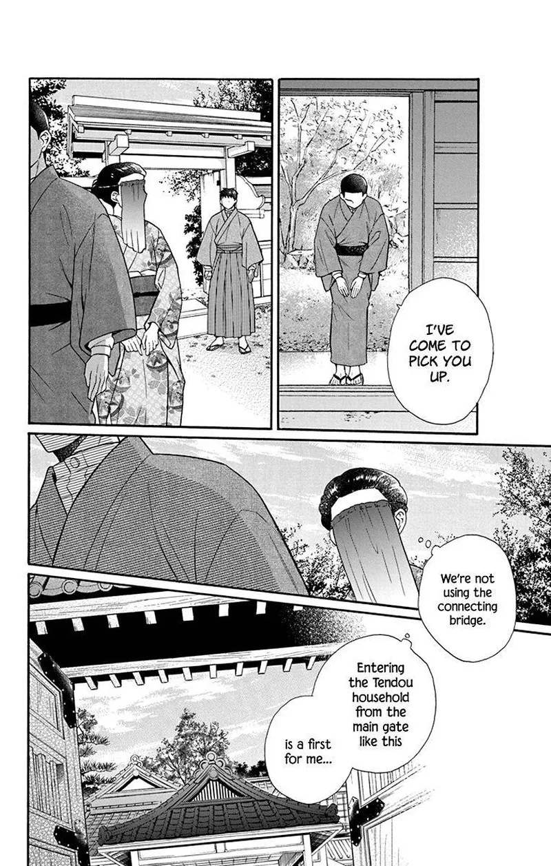 Tendou-ke Monogatari Chapter 33 page 4