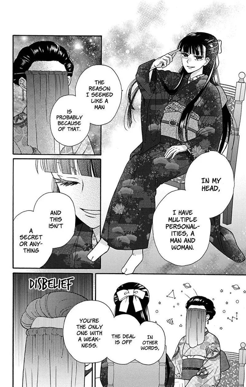 Tendou-ke Monogatari Chapter 33 page 10