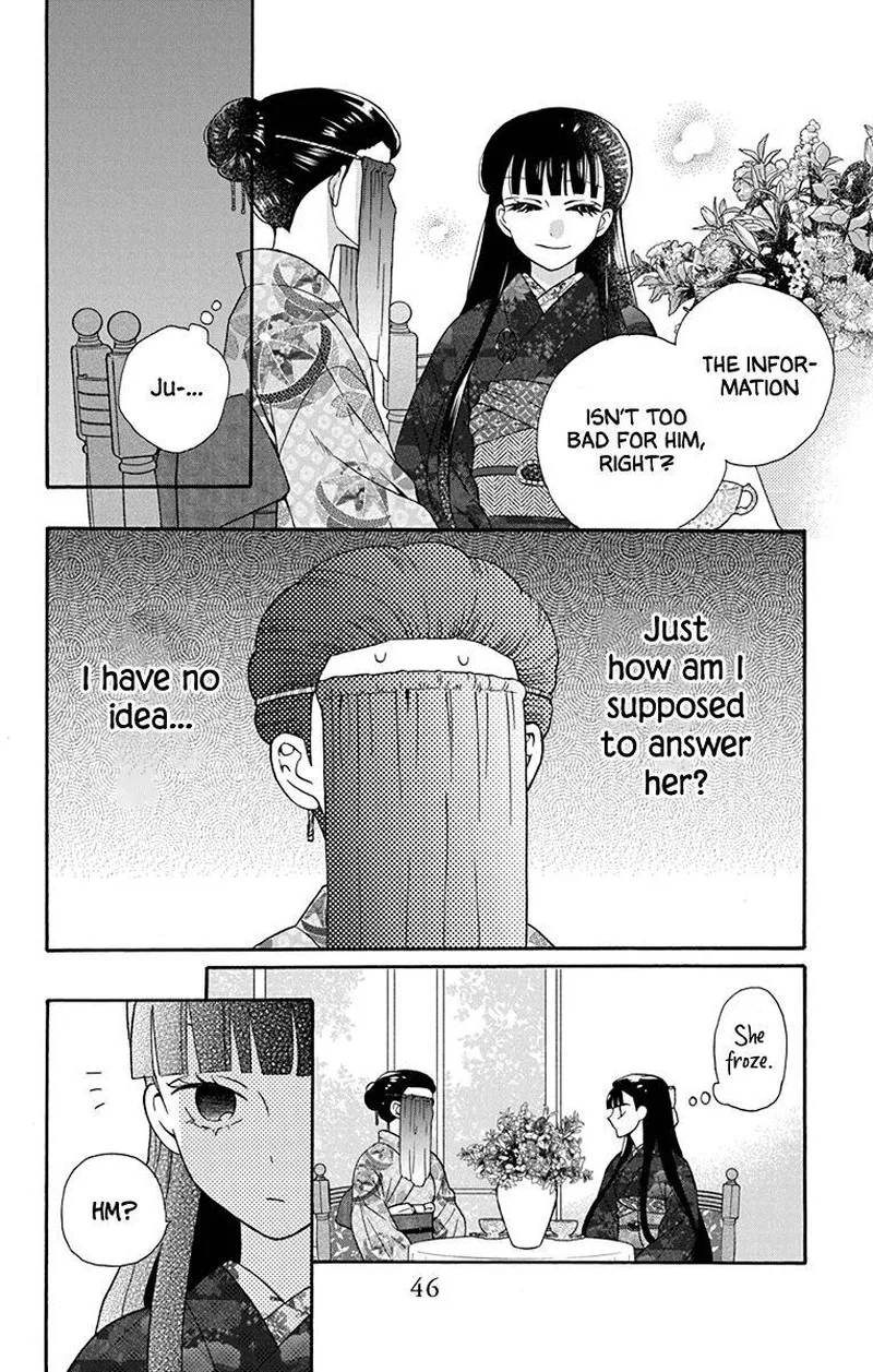 Tendou-ke Monogatari Chapter 33 page 12