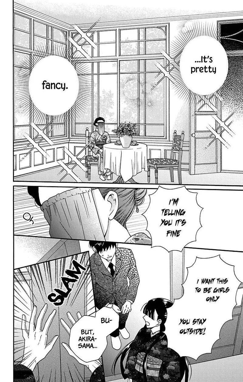 Tendou-ke Monogatari Chapter 33 page 6