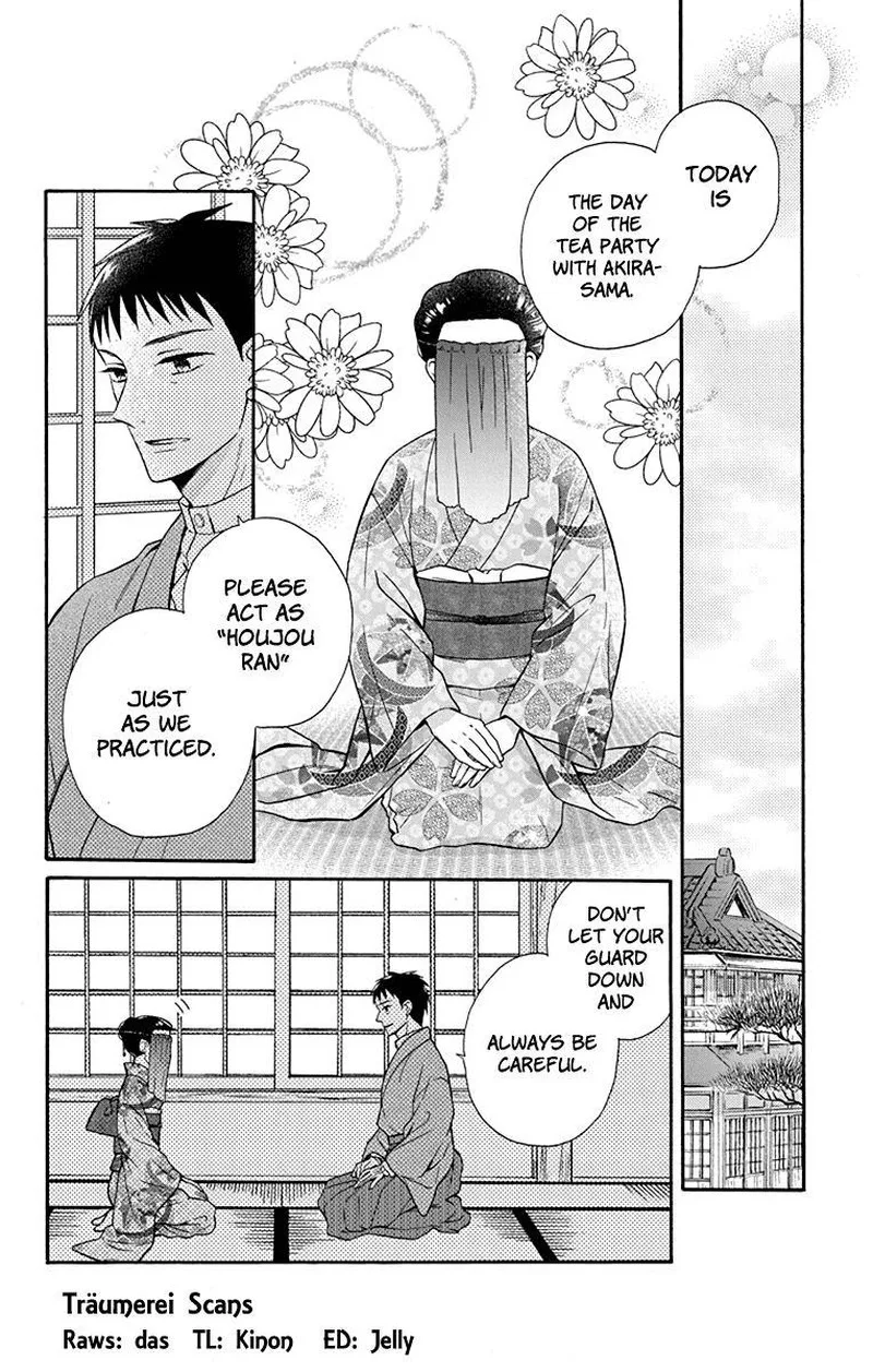Tendou-ke Monogatari Chapter 33 page 2