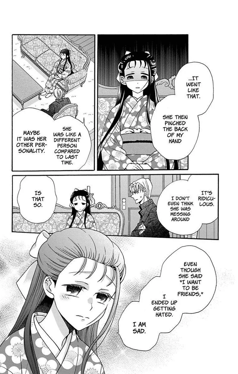 Tendou-ke Monogatari Chapter 34 page 22