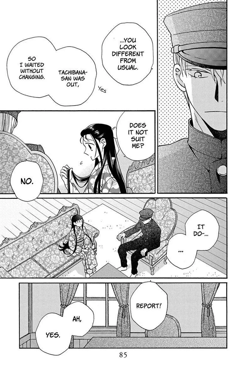 Tendou-ke Monogatari Chapter 34 page 21
