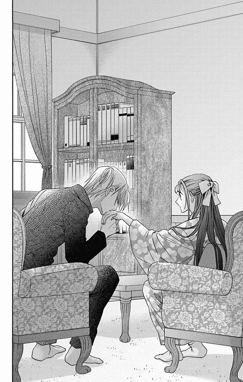 Tendou-ke Monogatari Chapter 34 page 24