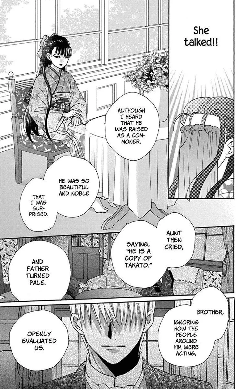 Tendou-ke Monogatari Chapter 34 page 13