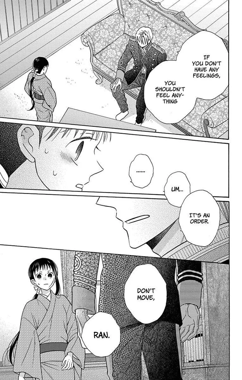 Tendou-ke Monogatari Chapter 35 page 23