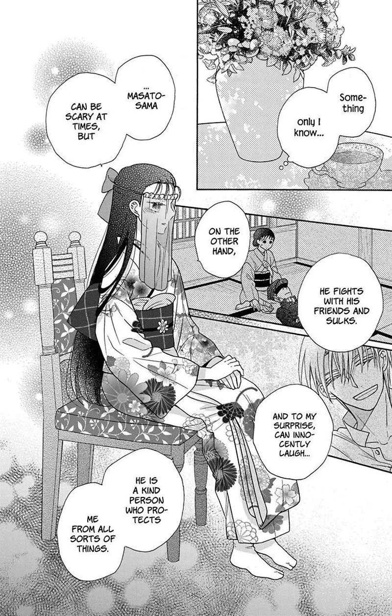 Tendou-ke Monogatari Chapter 35 page 8