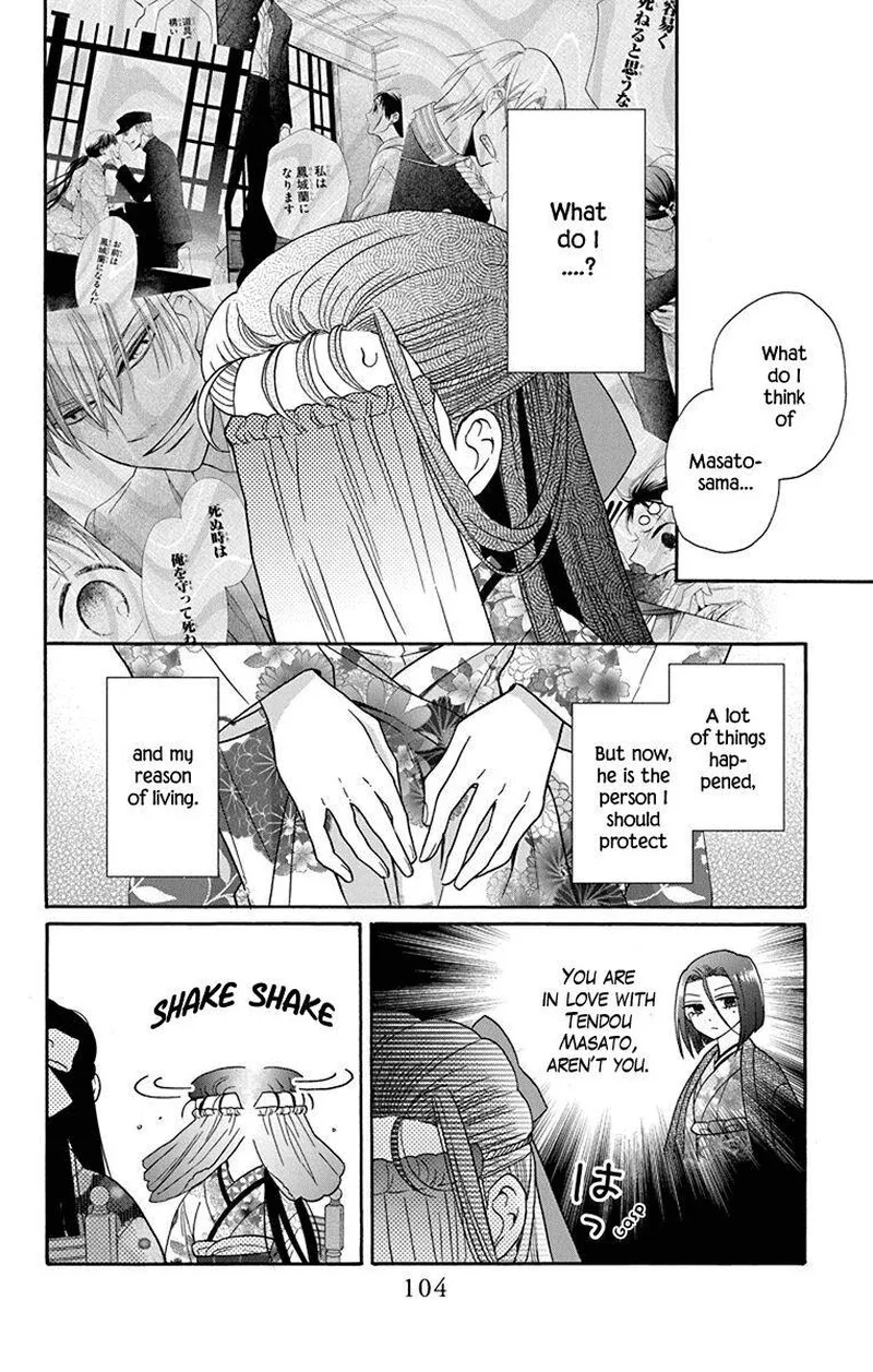 Tendou-ke Monogatari Chapter 35 page 10