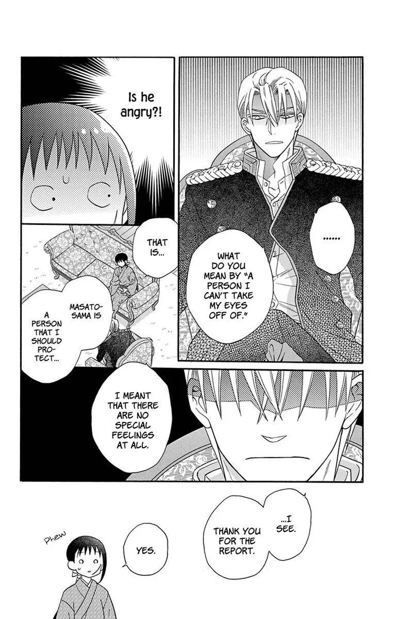 Tendou-ke Monogatari Chapter 35 page 20