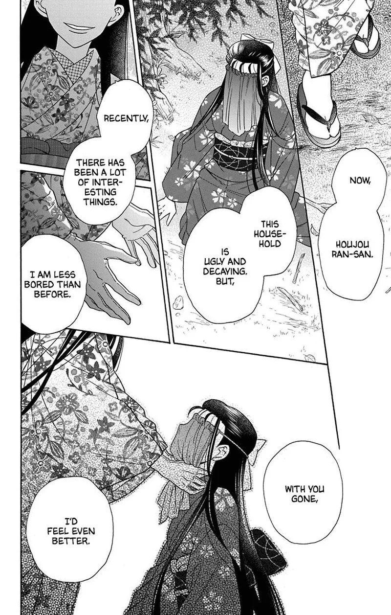 Tendou-ke Monogatari Chapter 36 page 22