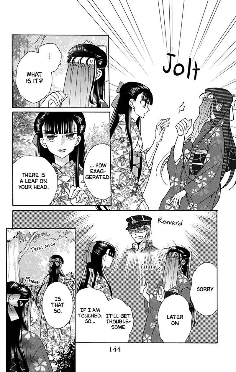 Tendou-ke Monogatari Chapter 36 page 18