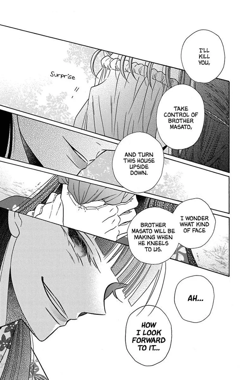 Tendou-ke Monogatari Chapter 36 page 23