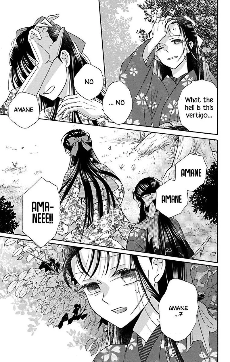 Tendou-ke Monogatari Chapter 36 page 28