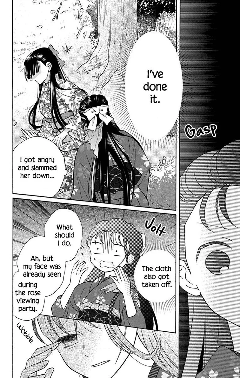 Tendou-ke Monogatari Chapter 36 page 27