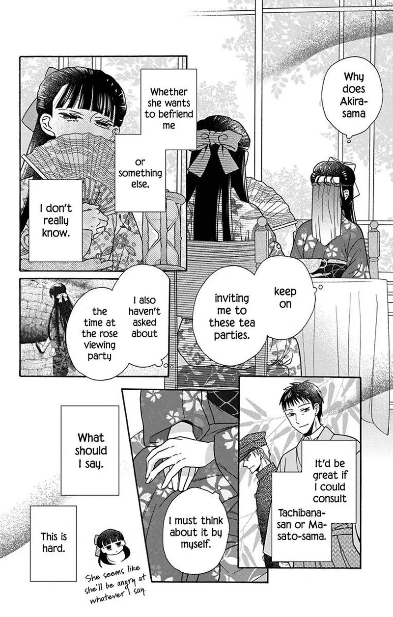 Tendou-ke Monogatari Chapter 36 page 14