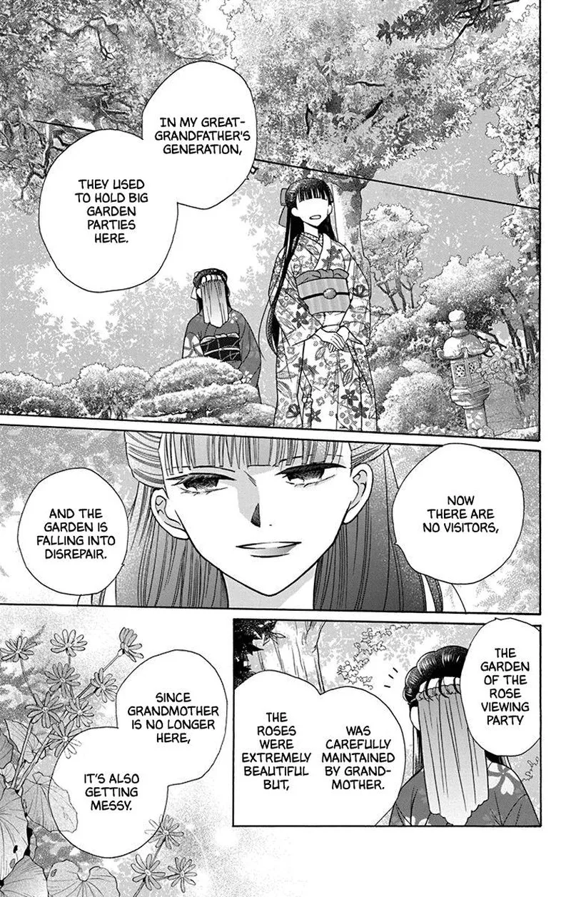 Tendou-ke Monogatari Chapter 36 page 19
