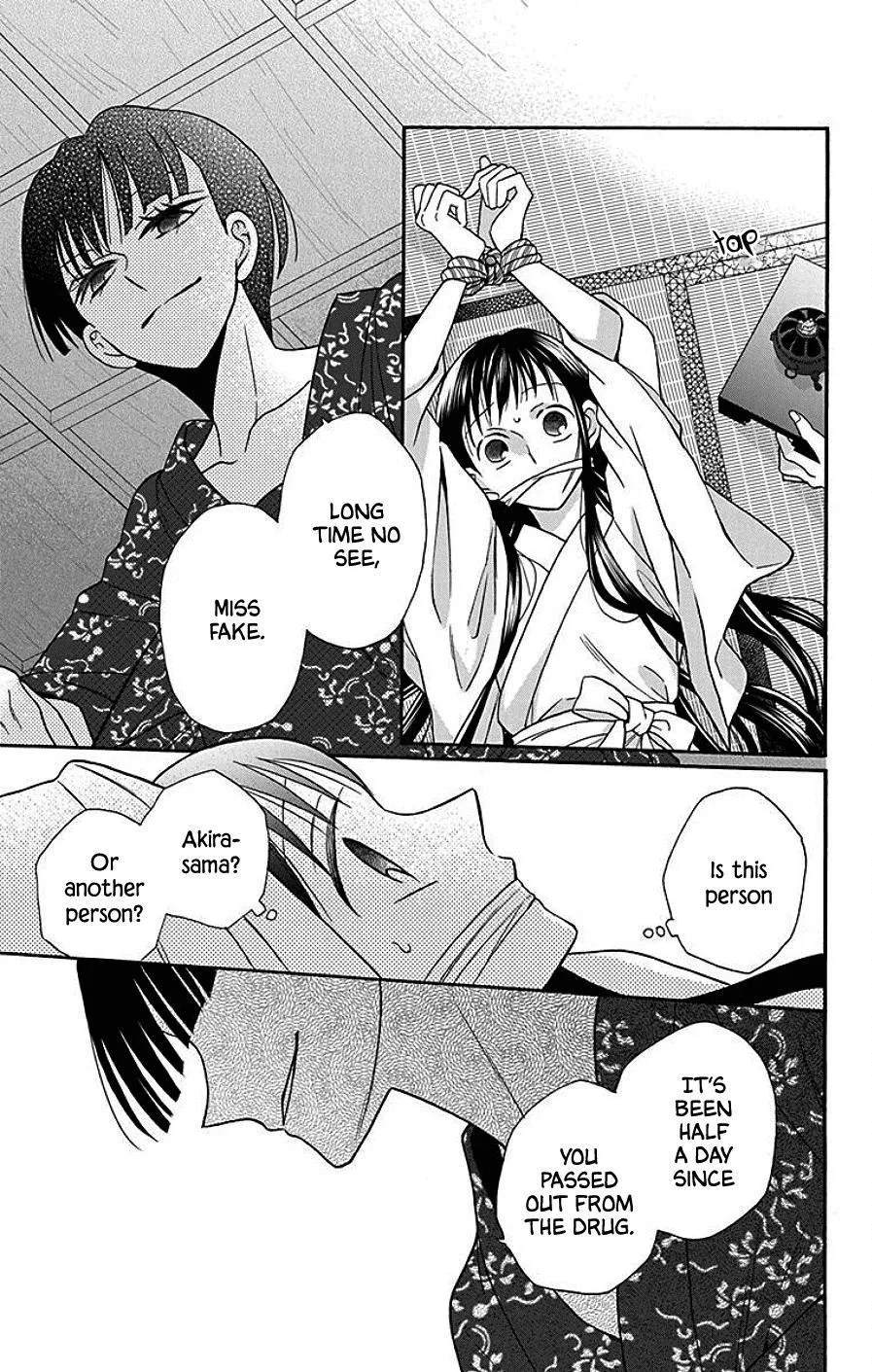 Tendou-ke Monogatari Chapter 37 page 12