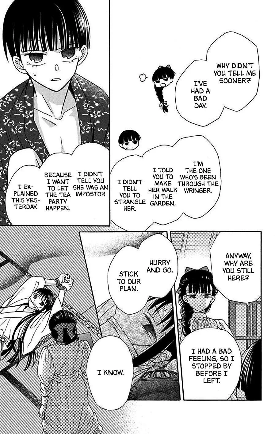 Tendou-ke Monogatari Chapter 37 page 22