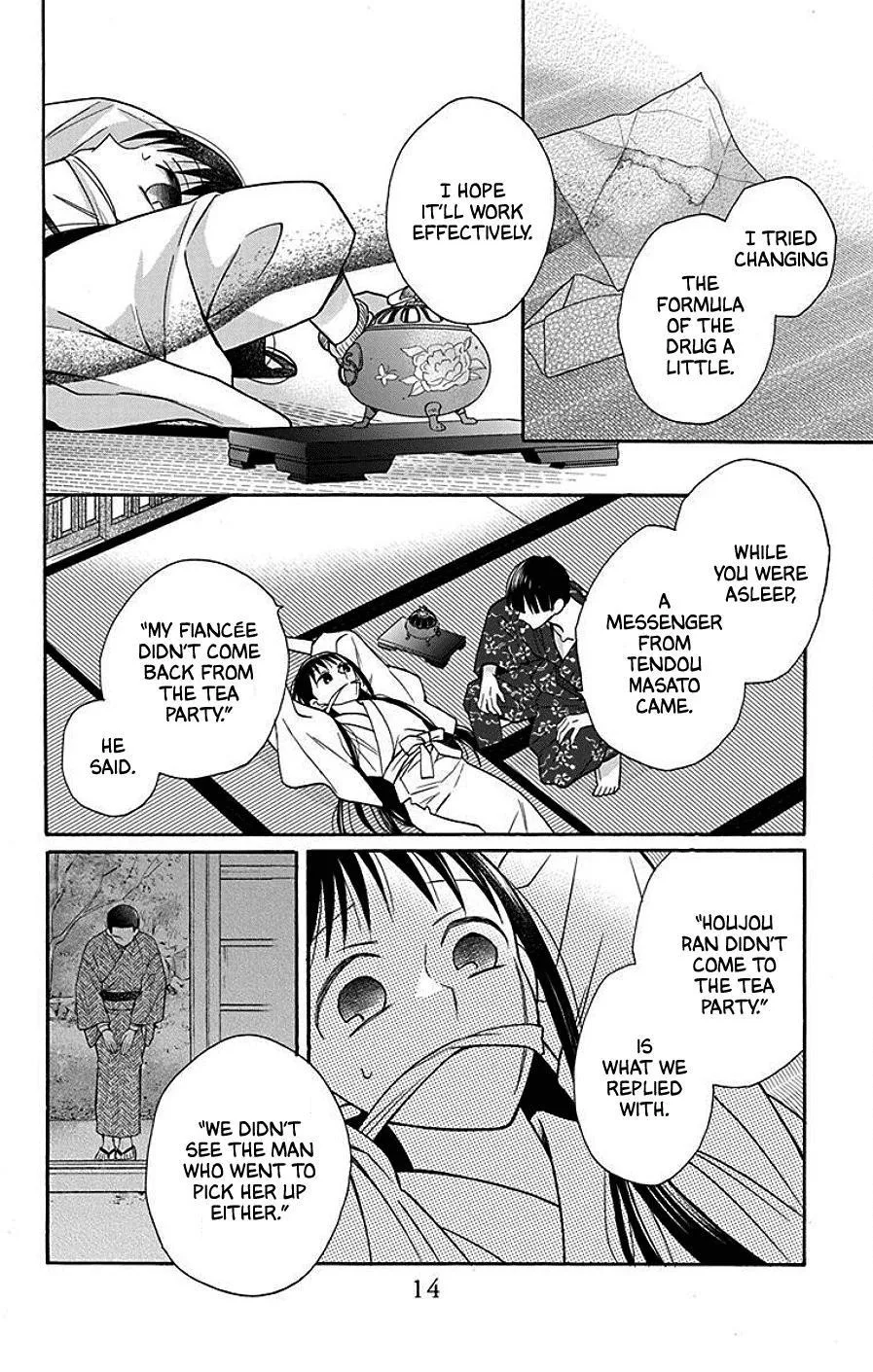 Tendou-ke Monogatari Chapter 37 page 13