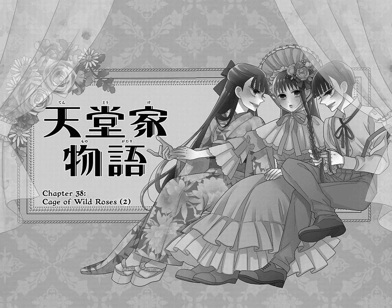 Tendou-ke Monogatari Chapter 38 page 1
