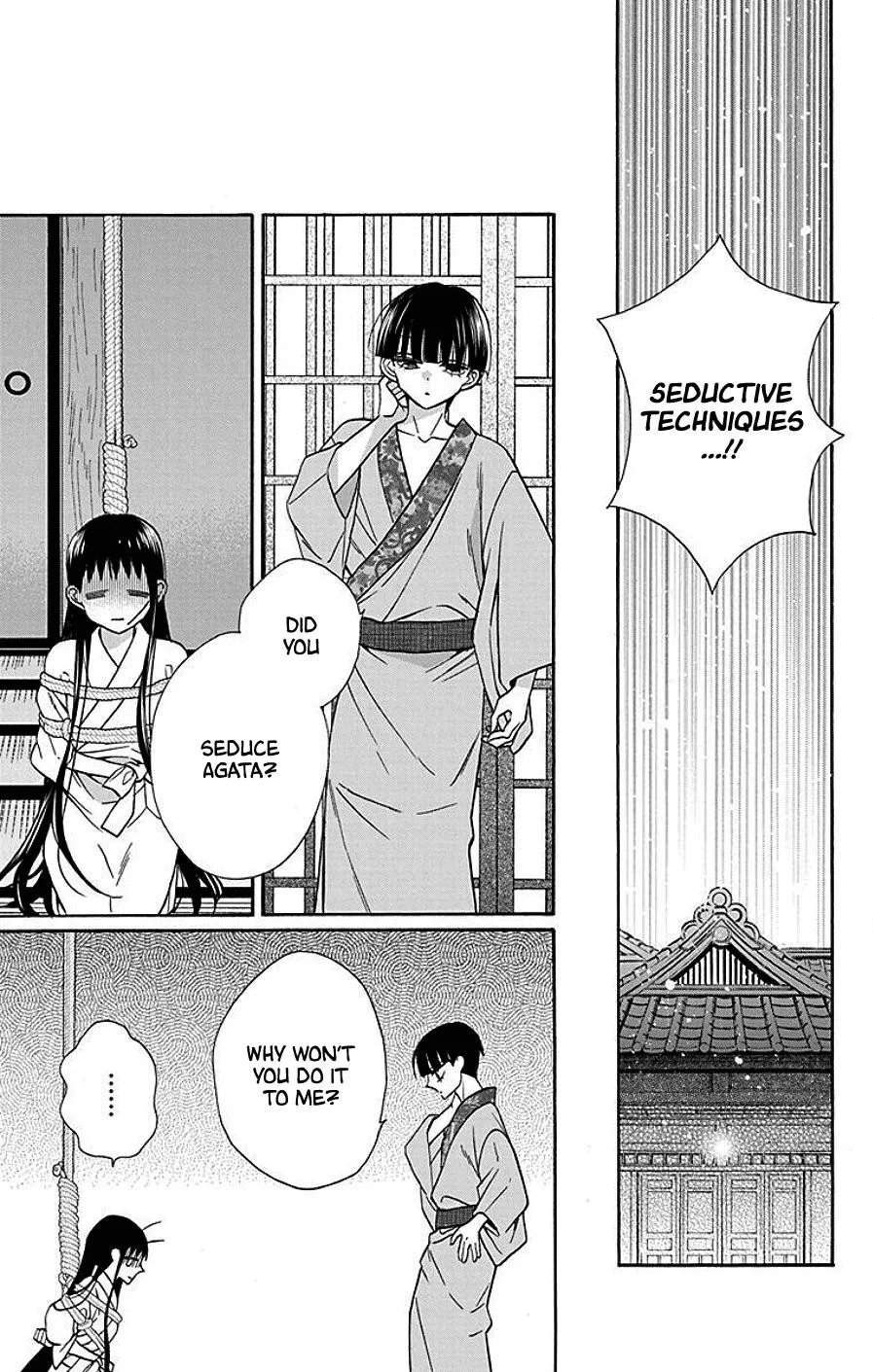 Tendou-ke Monogatari Chapter 38 page 17
