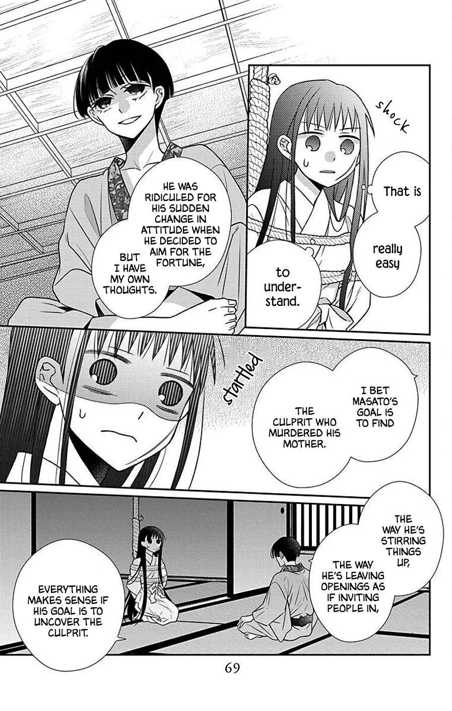 Tendou-ke Monogatari Chapter 39 page 5