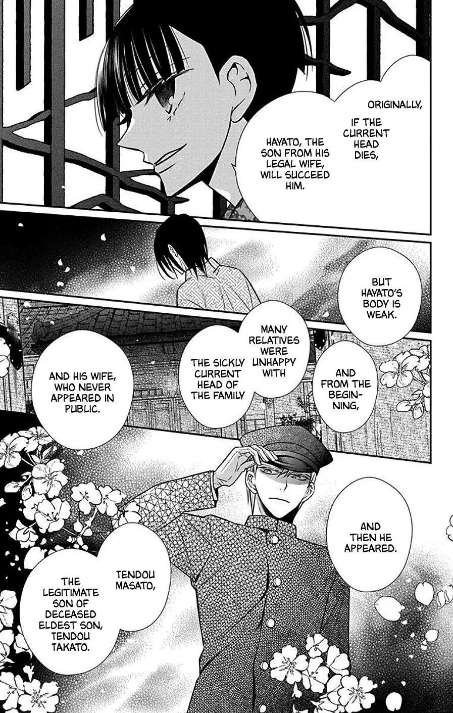 Tendou-ke Monogatari Chapter 39 page 3