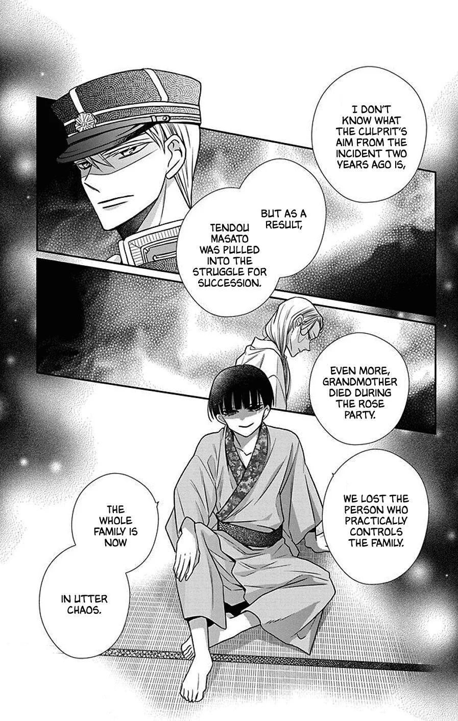 Tendou-ke Monogatari Chapter 39 page 7