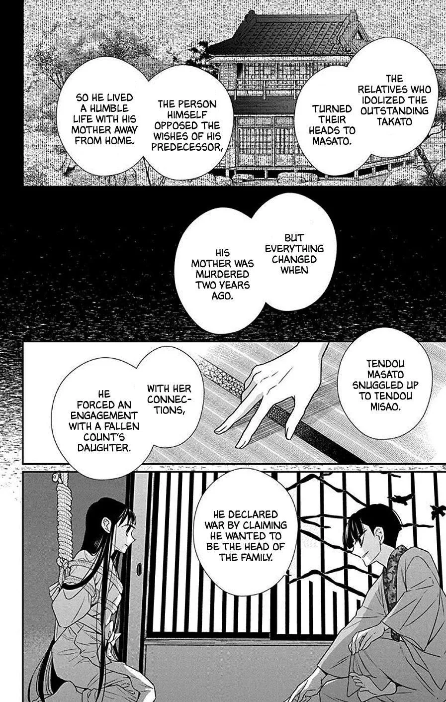 Tendou-ke Monogatari Chapter 39 page 4