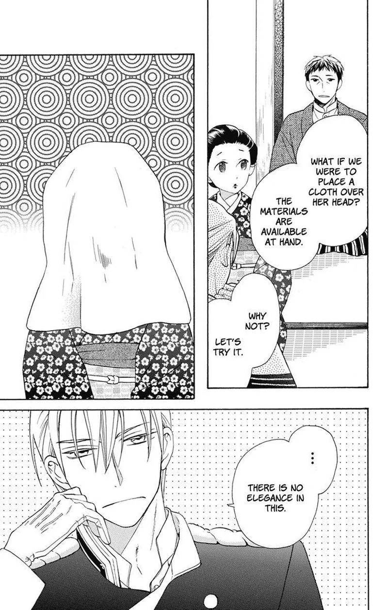 Tendou-ke Monogatari Chapter 4.5 page 2