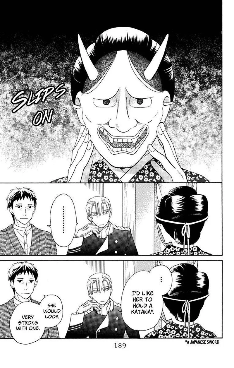 Tendou-ke Monogatari Chapter 4.5 page 6