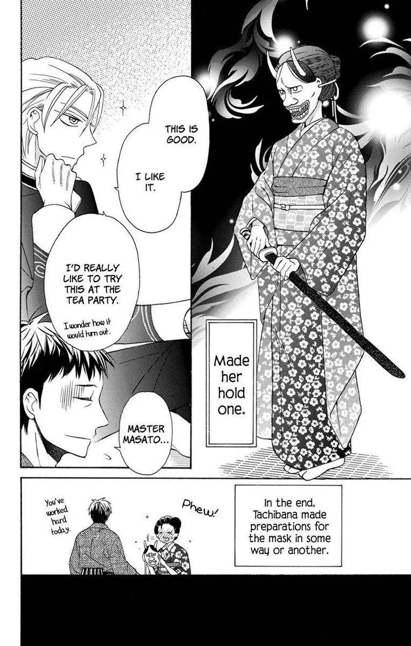 Tendou-ke Monogatari Chapter 4.5 page 7