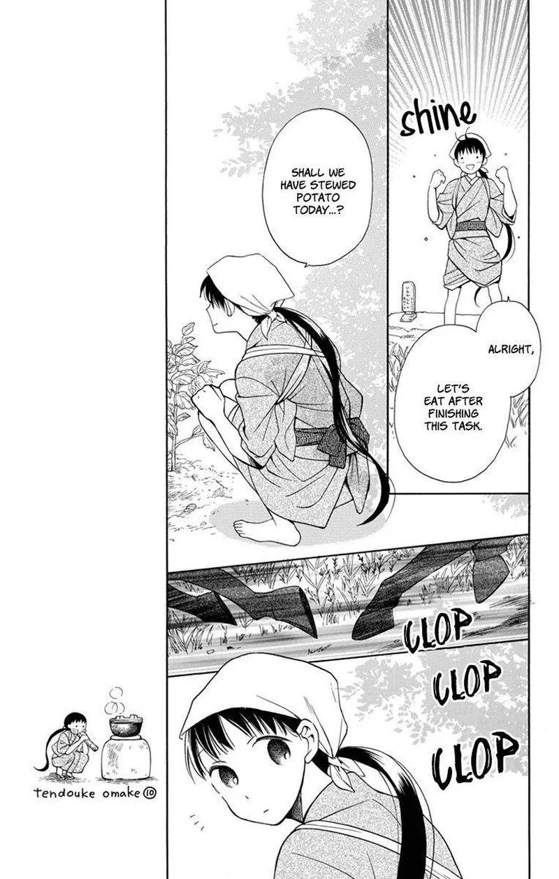 Tendou-ke Monogatari Chapter 4 page 5