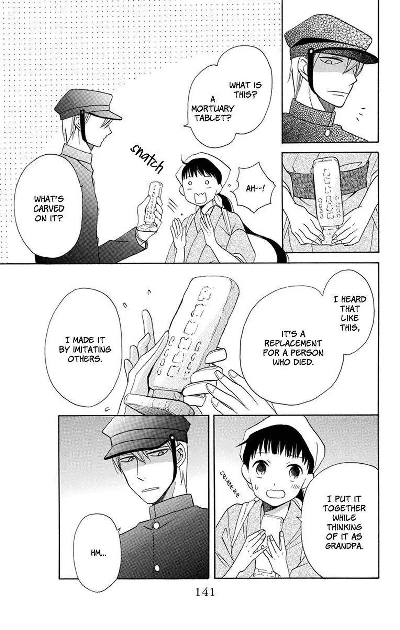 Tendou-ke Monogatari Chapter 4 page 9