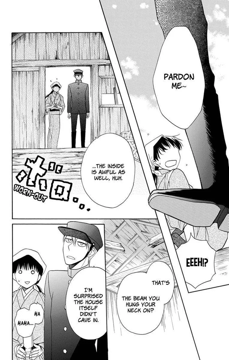 Tendou-ke Monogatari Chapter 4 page 8