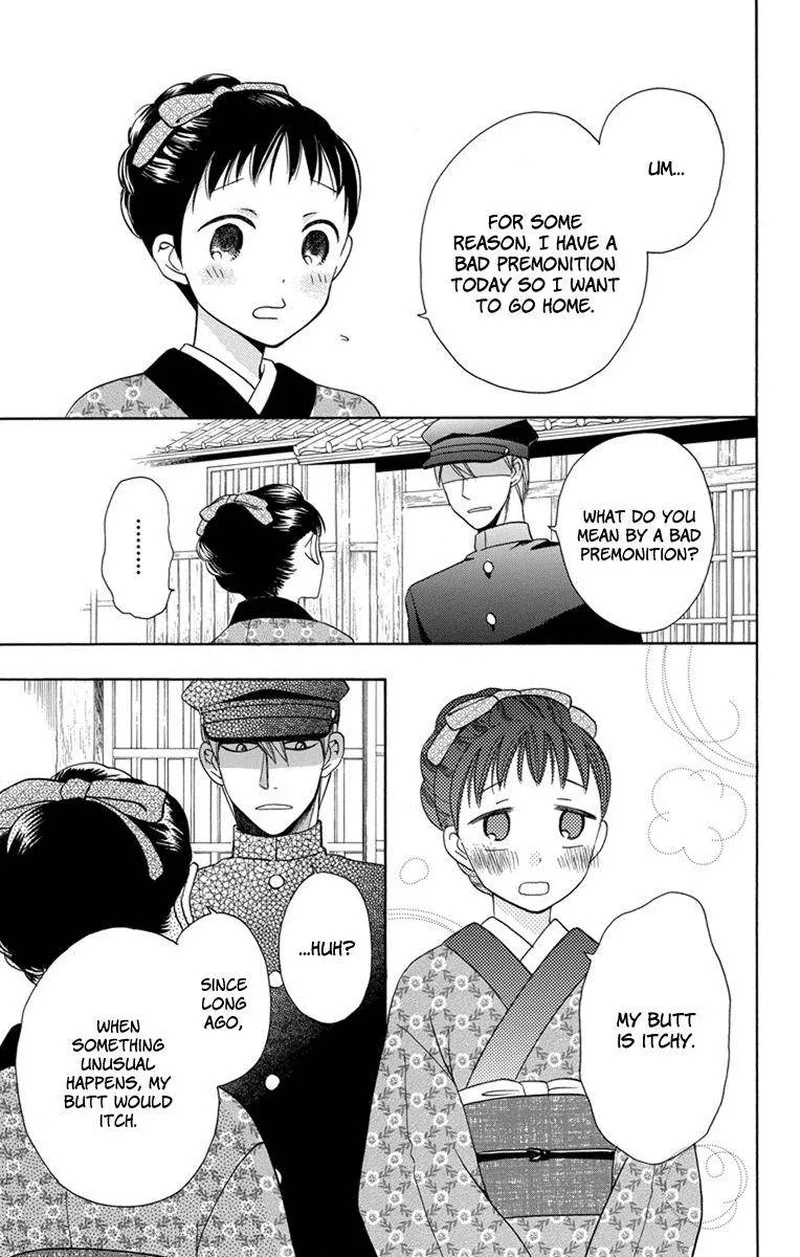 Tendou-ke Monogatari Chapter 4 page 27