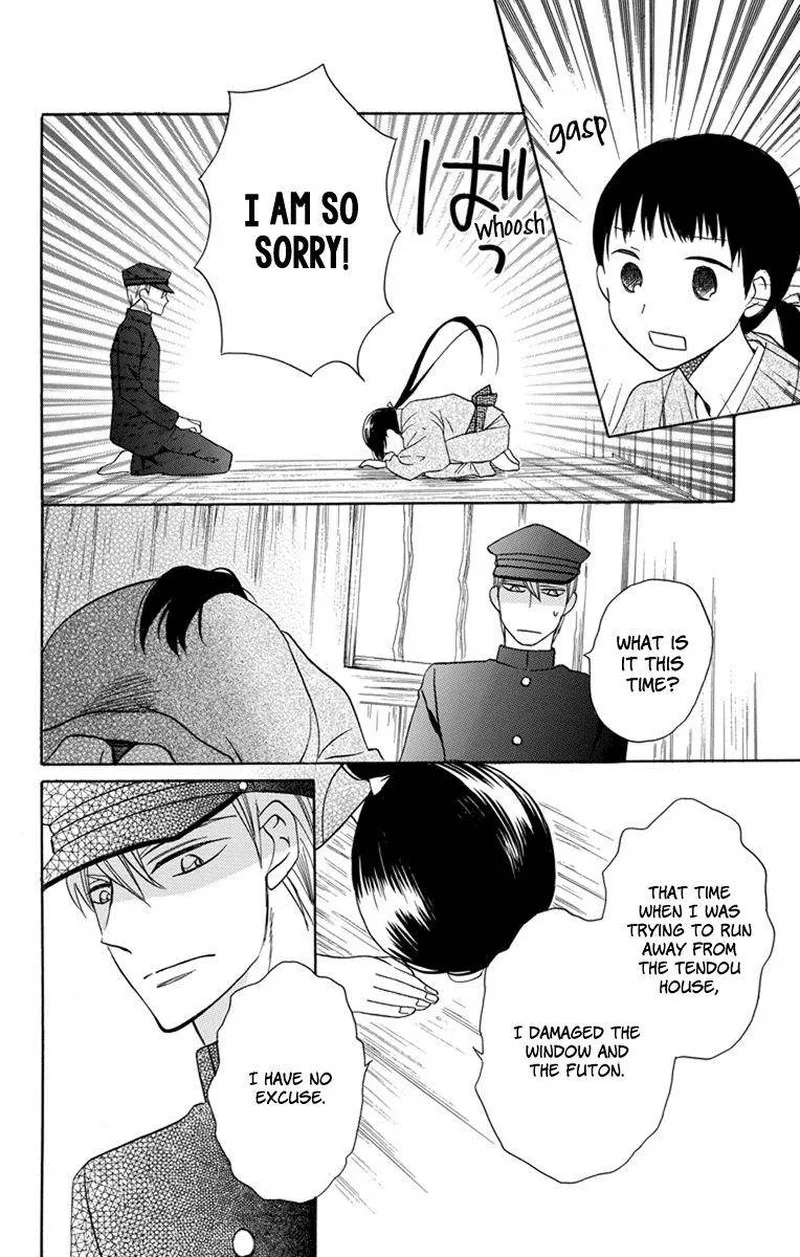 Tendou-ke Monogatari Chapter 4 page 12