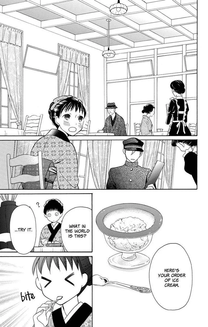 Tendou-ke Monogatari Chapter 4 page 21